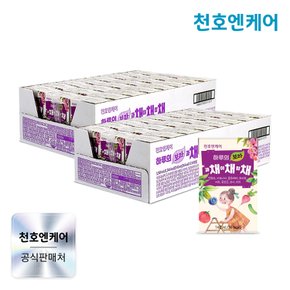 하루의 과채야채합채 보라 140ml 48팩/블루베리 토마토 비트 / 천호식품 / 과채주스