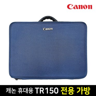 캐논 휴대용 잉크젯 프린터전용 TR150 PORTABLE BAG 가방