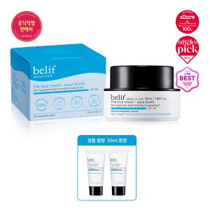 빌리프 [정품용량 증정]더 트루 크림 - 아쿠아 밤 50ml