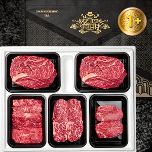  명품 횡성한우 1+등급 구이모둠 원뿔 등심 등심 특수부위 채끝 안심 선물세트 1.5kg(1+등/등/특/채/안3)