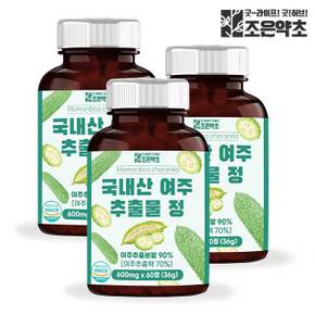 여주 추출물 여주정 식약처 HACCP 인증 60정 x 3개 여주분말 여주환