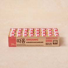 따옴 오가닉 사과&청포도&당근&레드비트 120ml*24개입