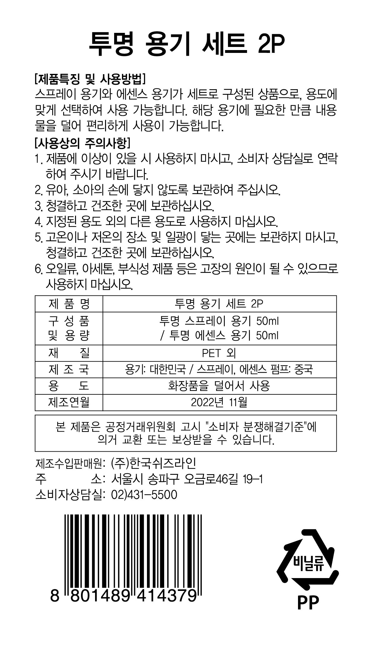 품질표시이미지1