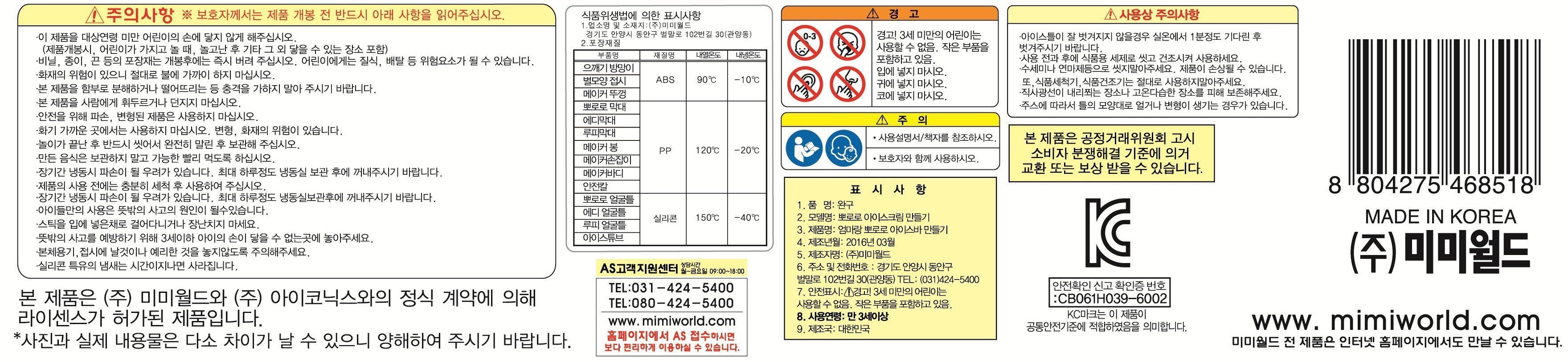 품질표시이미지1