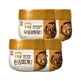 CJ제일제당 다담 된장찌개 양념 530g x2개+강된장 양념 500g x2개