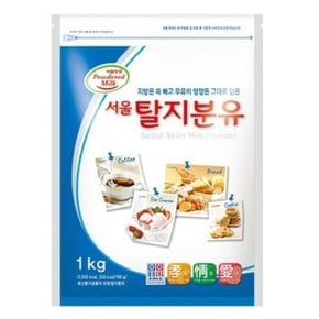 탈지분유 1kg (국산)