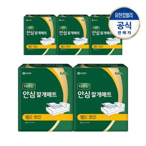안심 깔개매트10PX5팩_P337092414