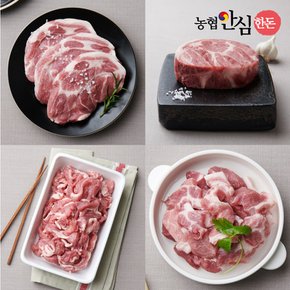 [냉장] 국내산 돼지 목살 용도별 500g 칼집 구이 수육 보쌈 제육 불고기