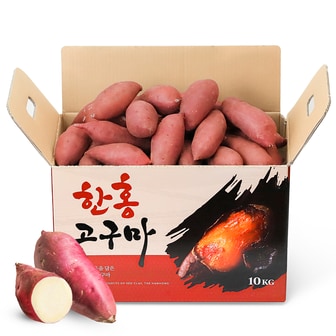 맛젤 해남 황토 단밤고구마 특size (개별 200g~300g) 10kg (고구마 전문기업)