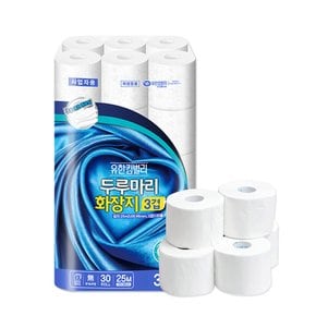 두루마리 화장지 3겹 25m 30롤x3팩 총90롤