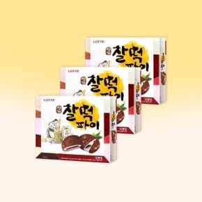 롯데제과 명가 찰떡파이 350g x 3개 / 간식 과자_