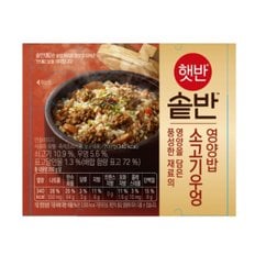 CJ 햇반솥반 소고기우엉영양밥 200g