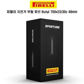 피렐리 자전거 부틸 프레스타튜브 700x23c-30c 48mm