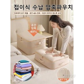 KIORAN 1/1+1 초특가 3단 접이식 수납 압축파우치 압축수납봉투 휴대용