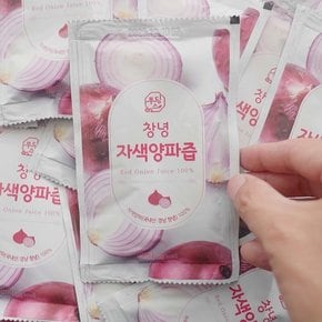 창녕 자색양파즙 빨간 적양파즙 국내산 80g 90포