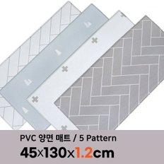 제로벨 PVC 양면 주방매트 12T 폭 45 x 130cm  발매트 거실 베란다 다용도 쿠션 매트