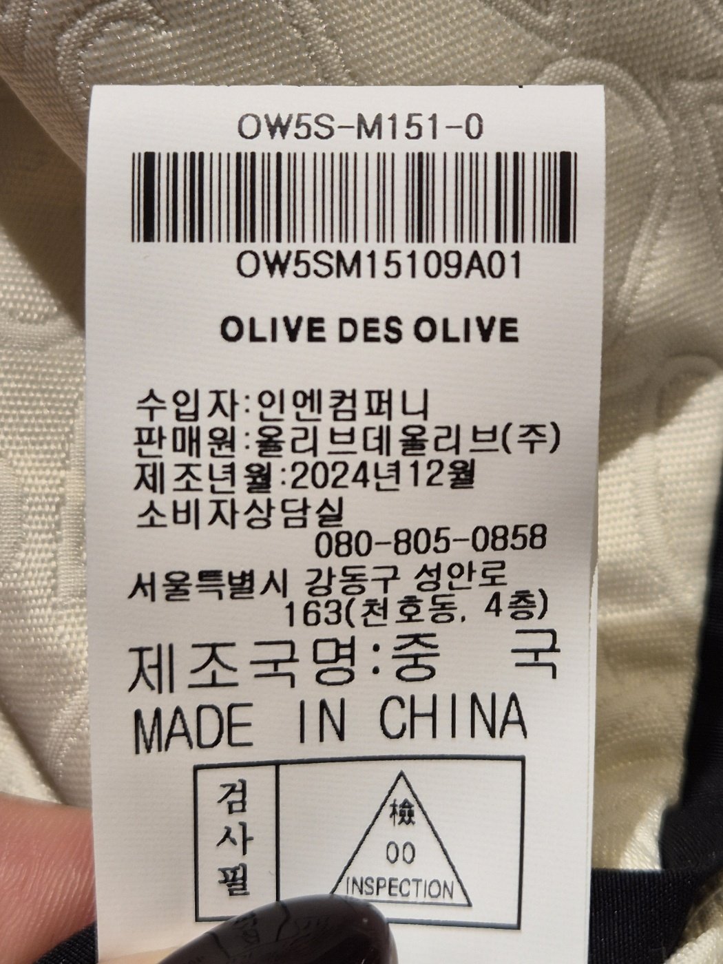 품질표시이미지2
