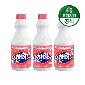 유한양행 유한락스 후로랄 1L 3개