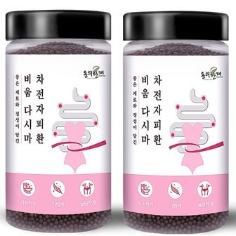  비움 다시마 차전자피환 7종 원재료 200g x 2개