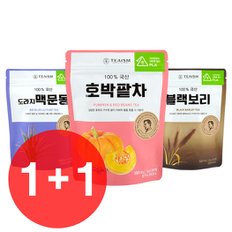 파우치 삼각티백 호박팥차/도라지 맥문동/블랙보리 20티백 1+1