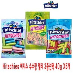 Hitschies 히치스 수수깡 젤리 3종 40gx5개_P301200916