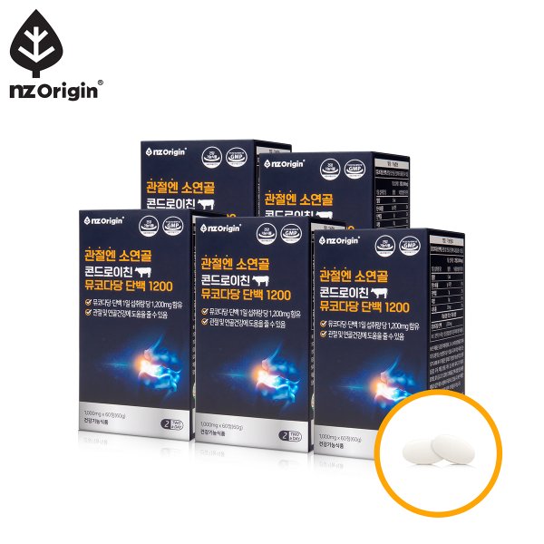 [공식][3+2] 관절엔 소연골 콘드로이친 뮤코다당단백 1200 60정 (총 5개월분)