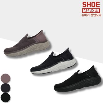  슈마커 단독 클라우드제로 이지핏 맥스 슬립온 쿠셔닝 가벼운 신발