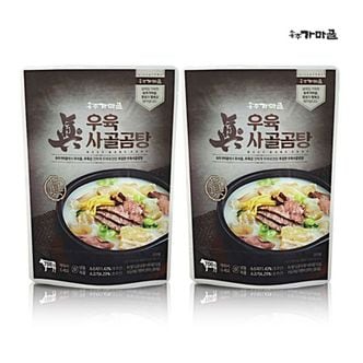 NS홈쇼핑 [송추가마골] 진 우육곰탕700gx2팩[31845990]