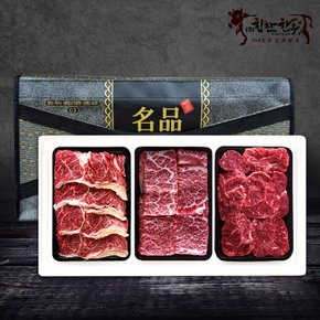 [명절 후 배송][힘찬한우]마장동직송 한우 구이11호 선물세트 1.2kg / 1++등급  (등심,갈비살,사태 각 400g씩 / 근내지방도 7이상)