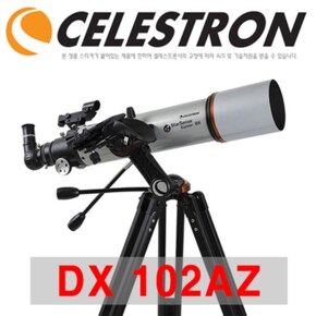 셀레스트론 Celestron 스타센스 익스플로러 DX 102AZ 천체망원경