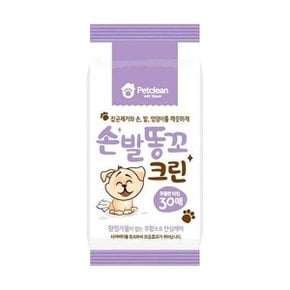 펫크린 강아지 물티슈 손발똥꼬 크린 30매