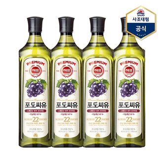 대림선 해표 포도씨유 900ml X 4병  식용유_P340752723