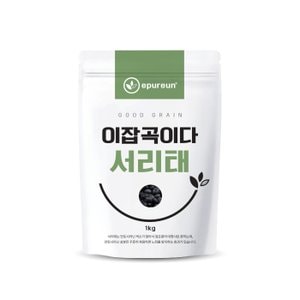 이쌀이다 [이잡곡이다]  국산 서리태 1kg