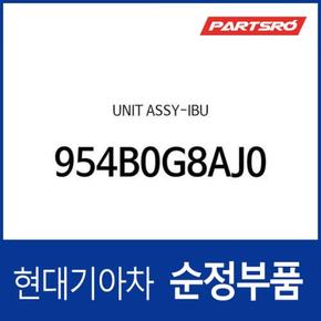 유니트-통합바디컨트롤모듈 (954B0G8AJ0) 그랜저IG 페이스리프트