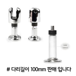 샤워 부스 유리 칸막이 바닥 고정 홀더 택 100mm