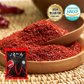 24년 경북 의성 국산 햇 고춧가루 보통맛 다용도 2.5kg