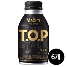 맥심 티오피 더블랙 275ml x 6개입