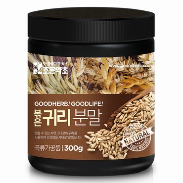 굿허브 볶음귀리가루 300g