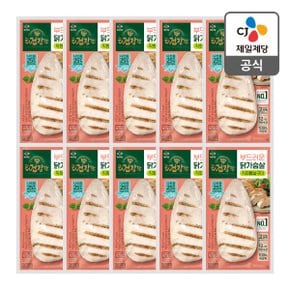 [본사배송][냉장] 더건강한 닭가슴살 직화통살구이 100g X 10개