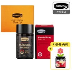 [명절이후 순차출고] UMF20+ 마누카꿀 250G 허니스틱 세트(쇼핑백)