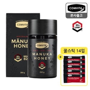 콤비타 UMF20+ 마누카꿀 250G 사셰 허니스틱 세트+ (증정: 씨앗키트, 쇼핑백)