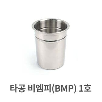 제이큐 타공 비엠피 BMP 뼈통 수저통 스텐용기 집게통 스텐 물빠짐 1호