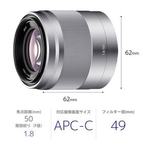 APS-C E 50mm F1.8 OSS SEL50F18 소니 (SONY) 망원 단초점 렌즈 디지털 싱글 렌즈 카메라