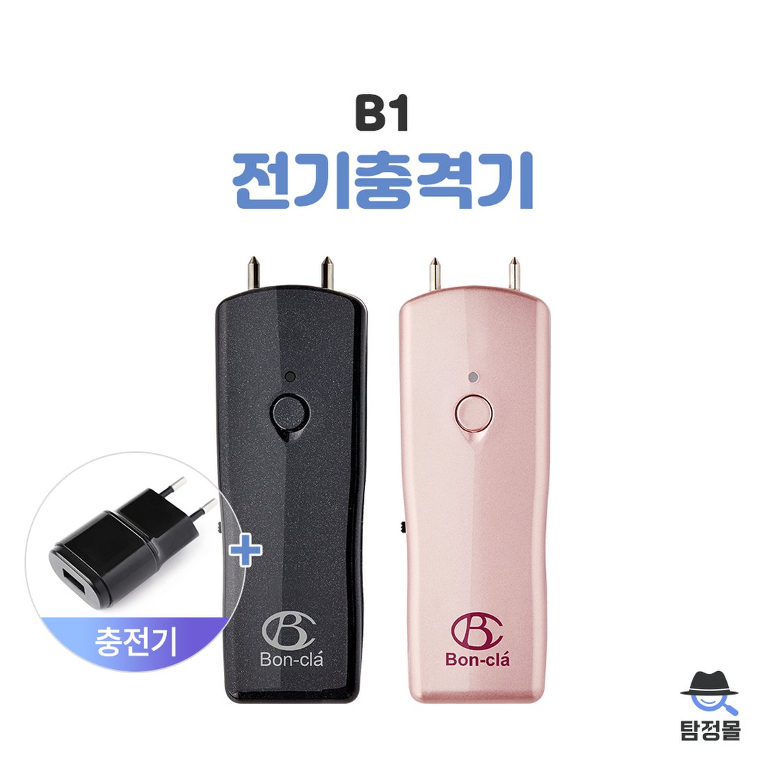 호신용 전기충격기 호신무기 호신용품 B1, 신세계적 쇼핑포털 Ssg.Com