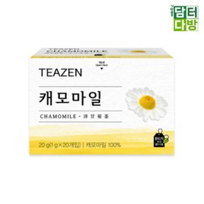 캐모마일 허브차 20티백