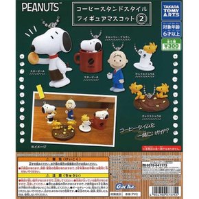 PEANUTS 커피 스탠드 스타일 피겨 마스코트 2 [전 5 종 세트 (풀 콤프)] 가챠 가챠 캡슐 토이