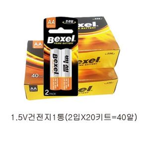 2A 백셀 알카라인 AA건전지1.5V W