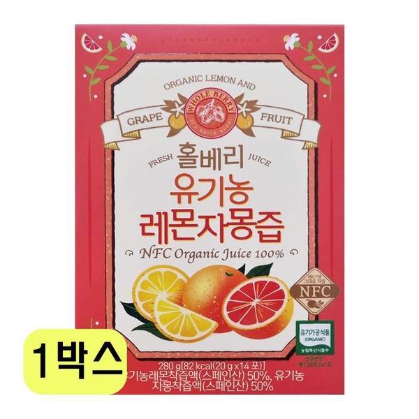확대된 대표 홀베리 유기농 레몬자몽즙 20g x 14포 x 1박스 CZ(1)