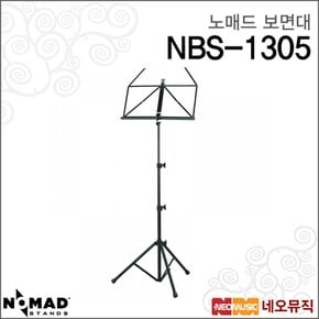 노매드보면대 Nomad Music Stand NBS-1305 /연주용