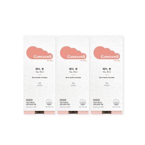 [키즈 뼈성장]헤이본 어린이 칼슘 마그네슘 비타민D 츄어블 포도맛 1개월분